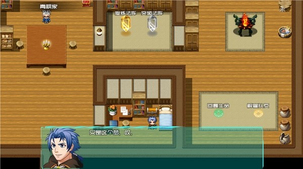 斗破时空旅行游戏 斗破时空旅行单机版