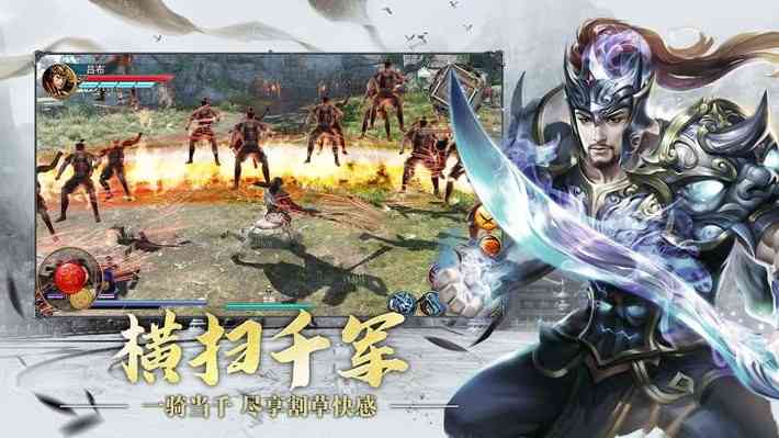 极无双游戏 极无双手游