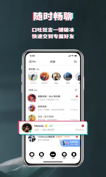 积目软件 积目下载