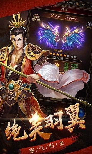 冰雪攻速版手游