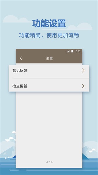 诸葛房贷计算器 诸葛房贷计算器下载