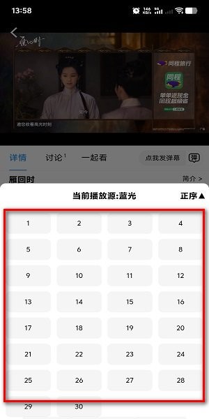 流光影视免费追剧软件 流光影视app下载