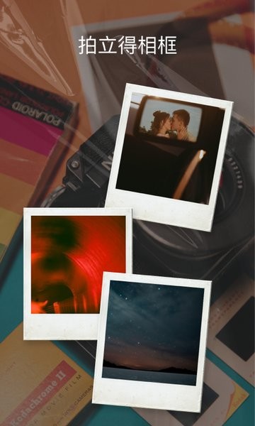 cdd胶卷相机app cdd胶卷相机手机版