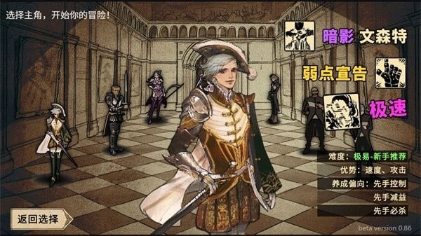 拯救大魔王2逆流游戏