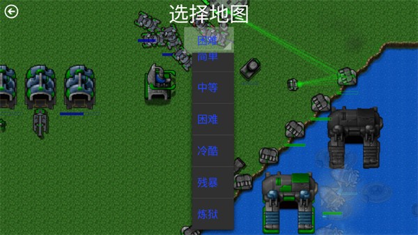 铁锈战争四军对峙mod最新版