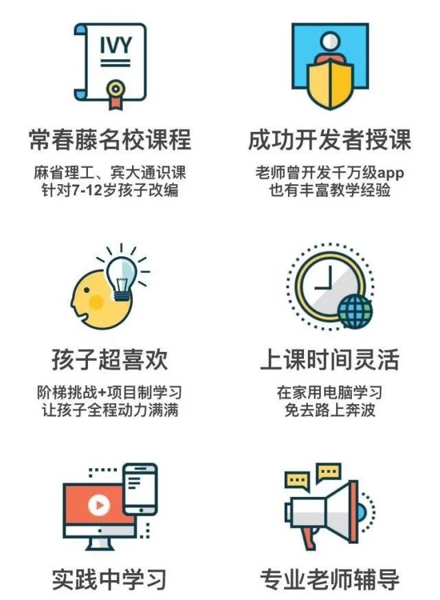 核桃编程下载 核桃编程hd安卓版