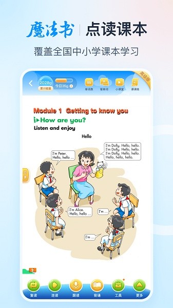纳米盒app下载免费
