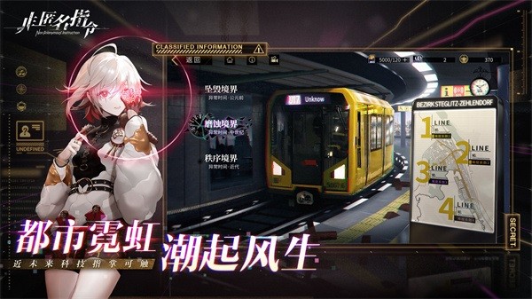 非匿名指令bilibili版