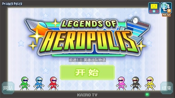 前进英雄战队物语无限金币汉化版 前进英雄战队物语游戏