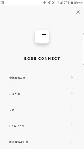 boseconnect安卓版官方 bose connectapp下载