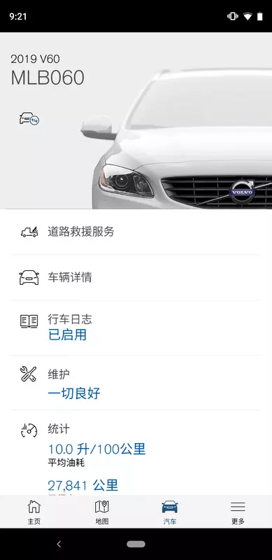 volvo cars app