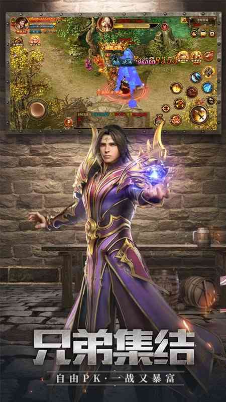 雷霆霸业单职业传奇