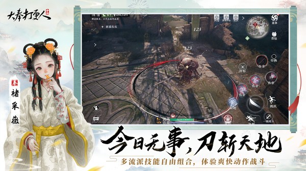 大奉打更人游戏手机版 大奉打更人手游