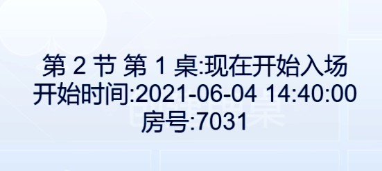金桥在线app 金桥在线桥牌下载