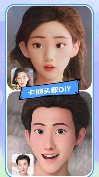 好玩相机app下载