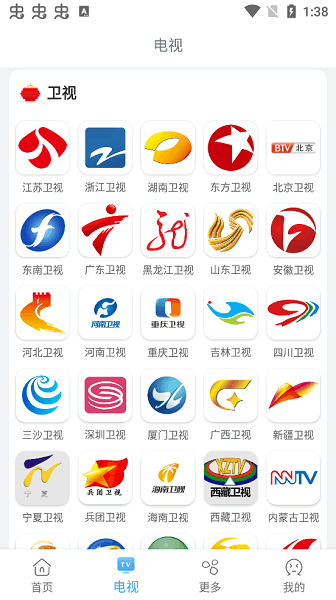 易看影视最新版 易看影视官方版下载