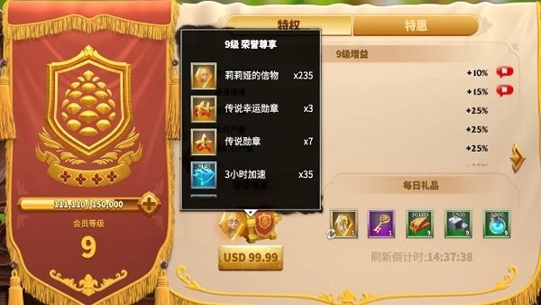 万龙觉醒国际服官方下载