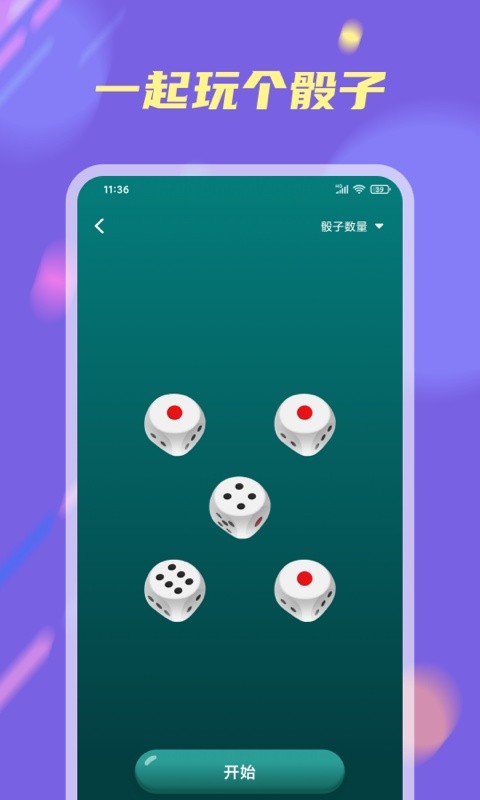 小决定大转盘安卓版下载 小决定大转盘手机版下载
