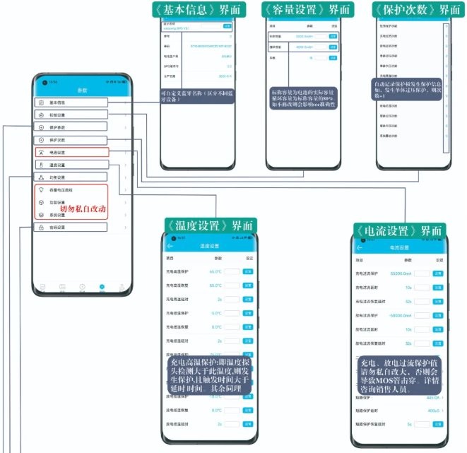 嘉佰达小象电动最新版本下载