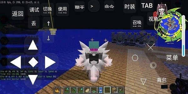 我的世界山河城宝可梦手机版