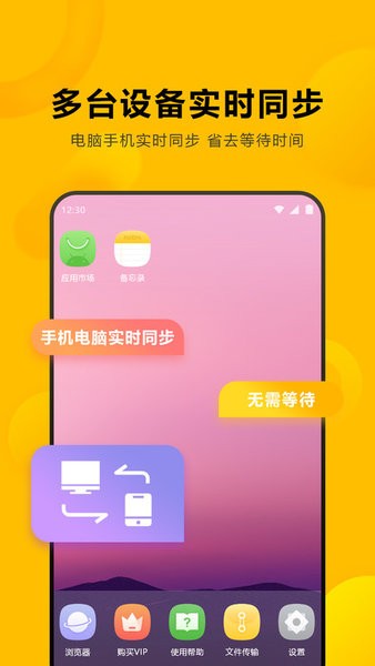 闪臣私盒官方版