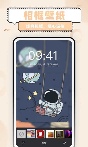 超萌鸭壁纸app下载 超萌鸭壁纸免费下载安卓