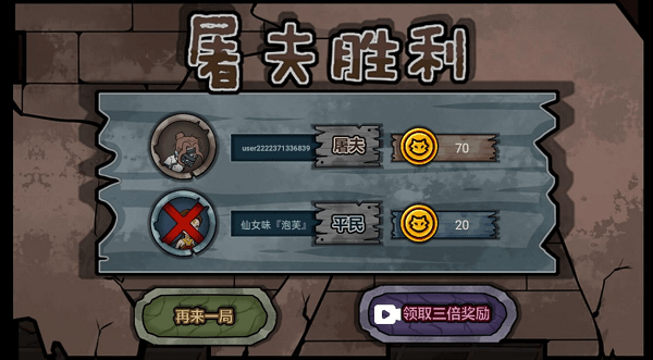 躺平躲猫猫官方正版 躺平躲猫猫免费下载最新