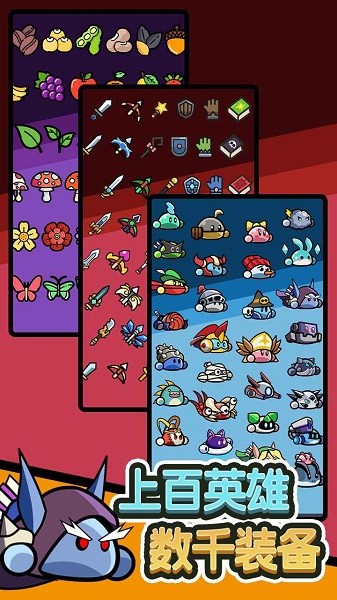 兔豆冒险手机版 兔豆冒险手游