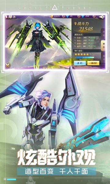 混沌起源手游 混沌起源官方下载