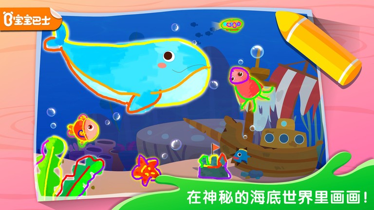 奇妙简笔画最新版 奇妙简笔画手游