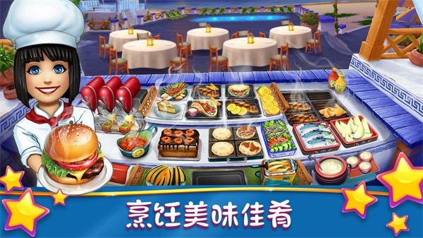 烹饪发烧友无限金币无限钻石版