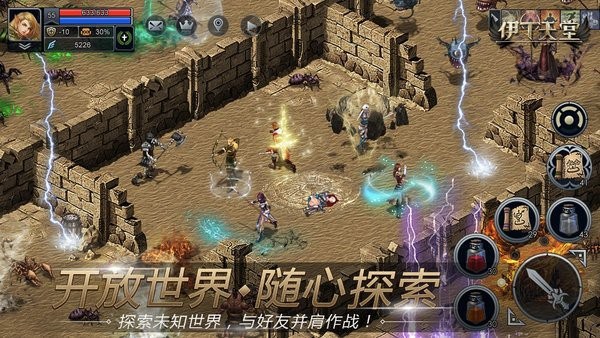 伊丁天堂最新版 伊丁天堂手游