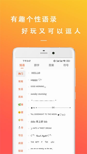 原创文章生成器app