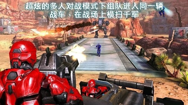 近地轨道防御3游戏
