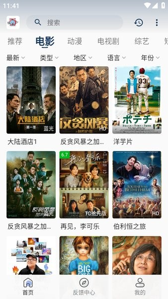 k哩k哩动漫app下载