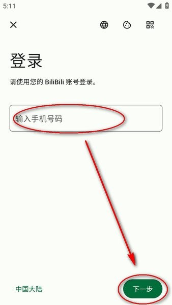 pilipala 第三方b站pilipala