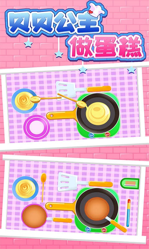 贝贝公主做蛋糕最新版 贝贝公主做蛋糕游戏