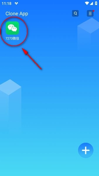 cloneapp32位虚拟空间