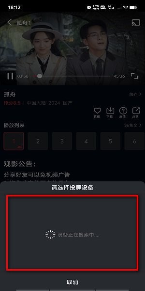 双鱼视频