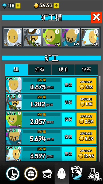 土地挖掘者手游