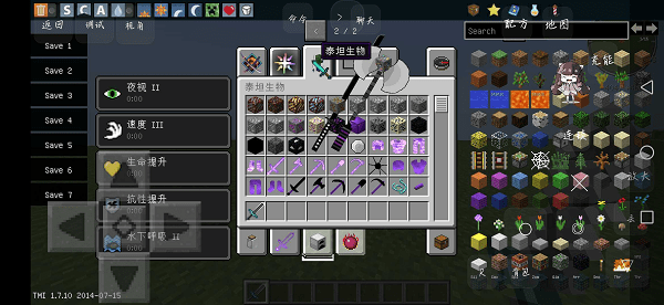 我的世界神器泰坦整合包 我的世界泰坦模组手机版