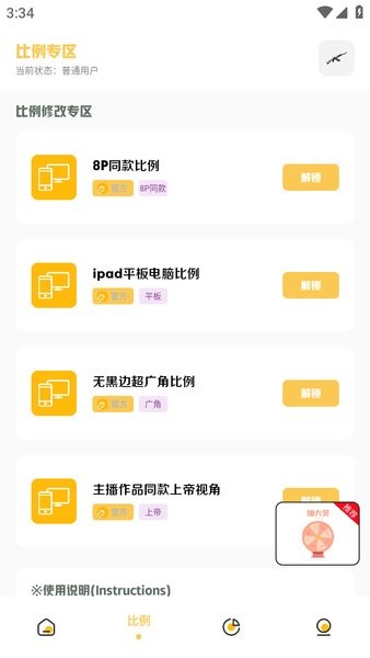 gm工具箱下载