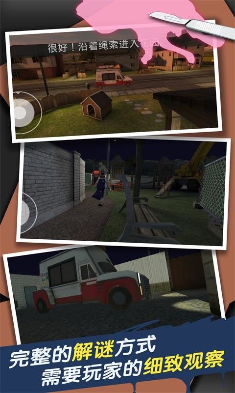 恐怖冰淇淋车1游戏 恐怖冰淇淋车1手游版