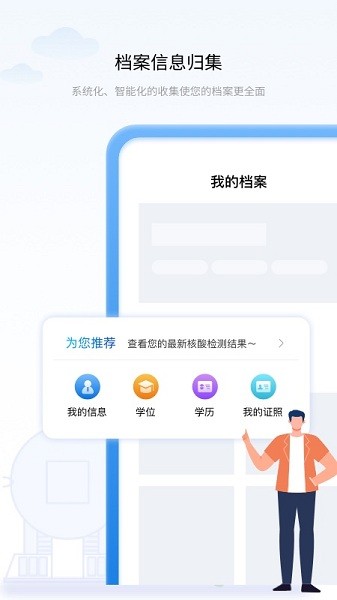 辽事APP最新版本下载 辽事app下载