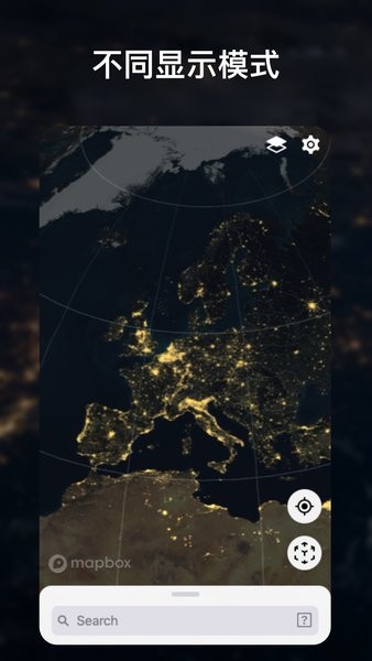 互动地球仪3d软件 互动地球仪3d下载