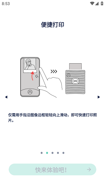 square link app