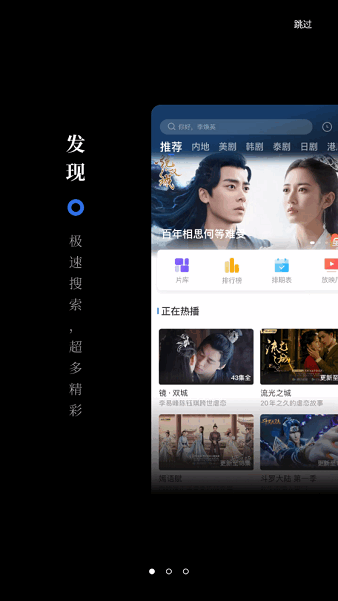 孤豹影城最新版 孤豹影城app