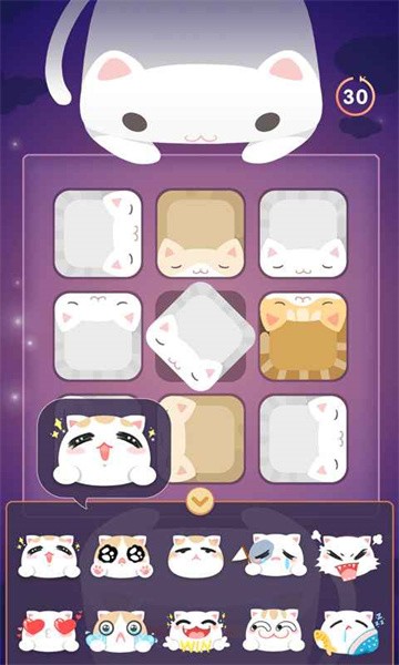 猫多米诺游戏