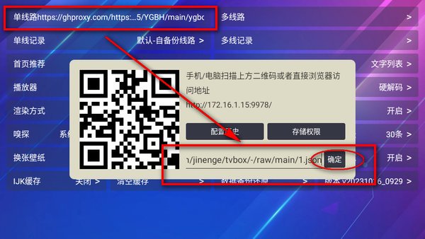 月光宝盒max盒子版 月光宝盒max电视版最新版
