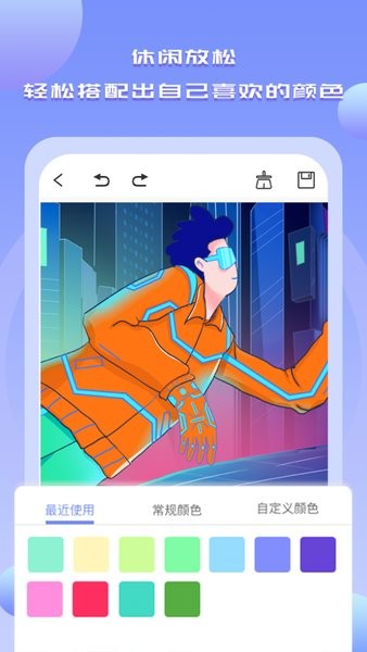 drawn手绘软件